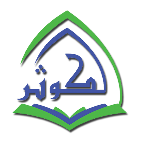 شعار المدرسة